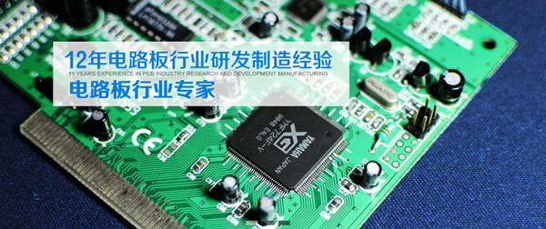 http://m.306sp.com/PCBdianlubanyingban.shtml